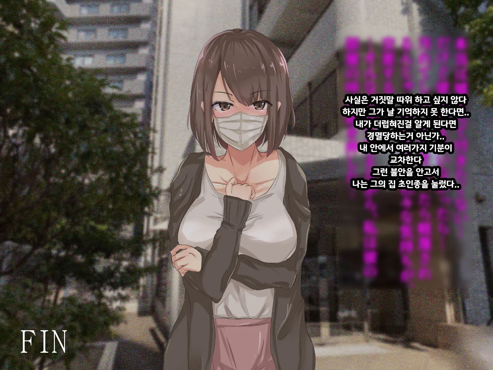 Shuukyou Kanyuu Ni Kita Oyako No Mune Ga Erokatta Node, Heya Ni Tsurekondara, Niku Onaho Ni Dekita Hanashi.